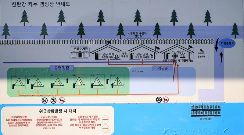 한탄강 카누 캠핑장 9