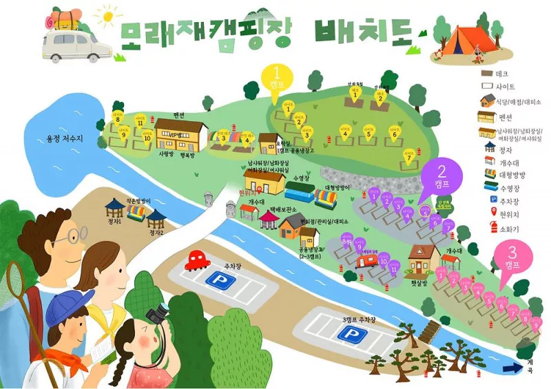 모래재캠핑장 2