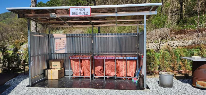 도전캠핑장 4
