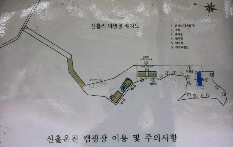 선흘리캠핑장 2