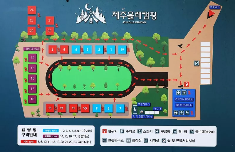 제주올레캠핑 2
