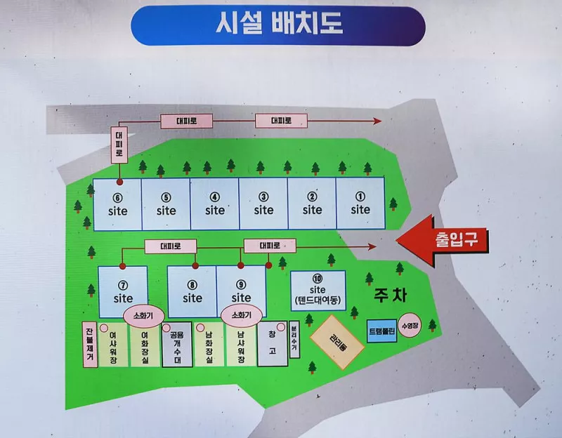 캠핑 돗가비 2