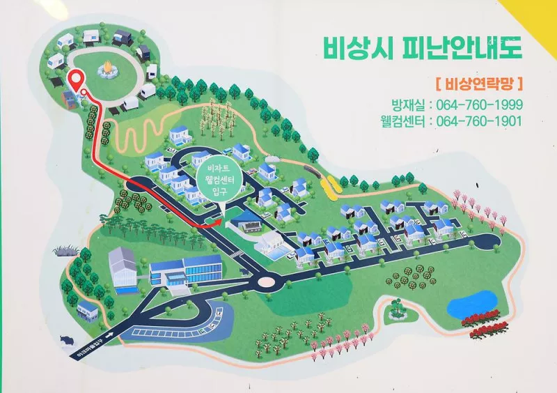 야크마을 제주 2