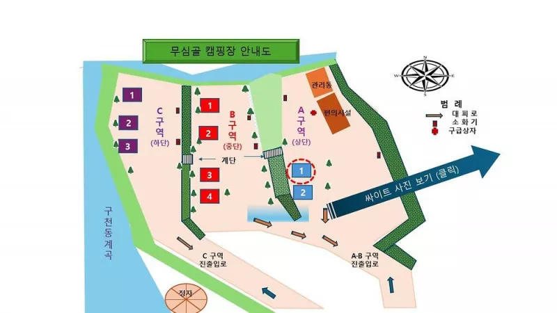 무심골 캠핑장 5