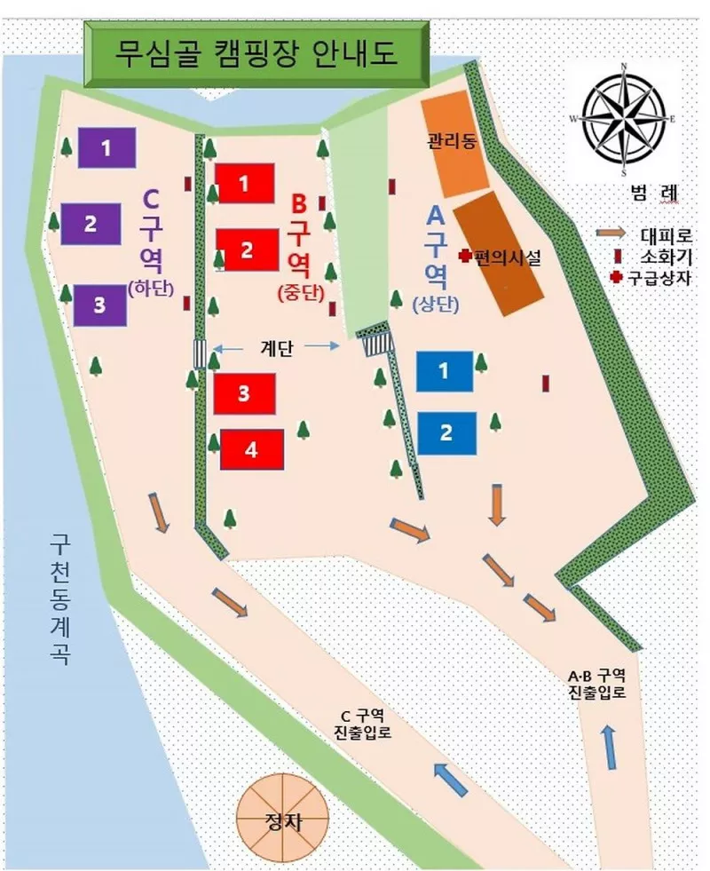 무심골 캠핑장 2