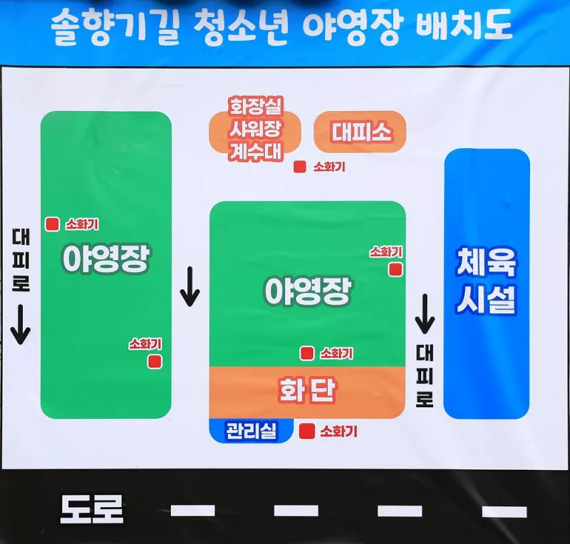 솔향기길야영장 2