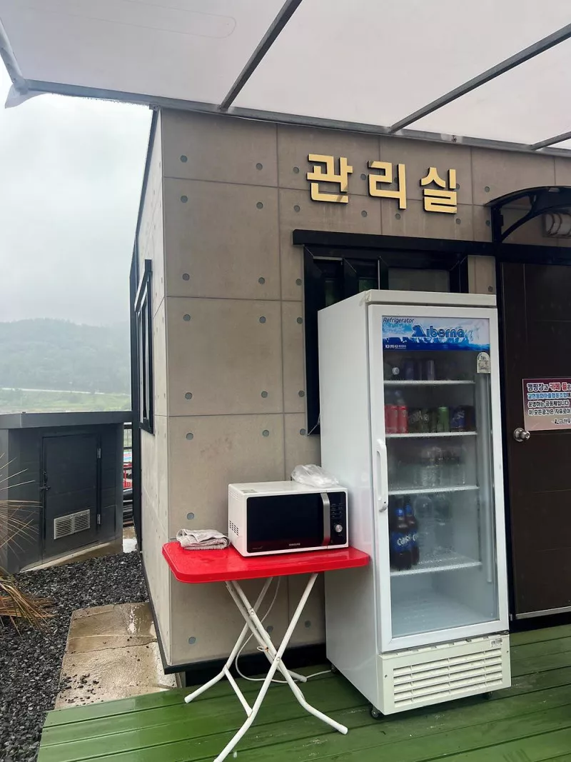 갈현동화마을 오토캠핑장 5