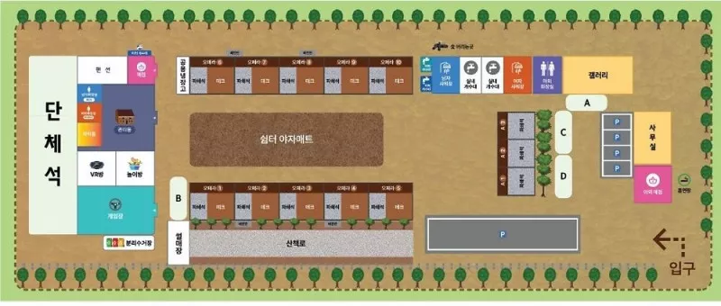 내안에 쉼 캠핑파크 2