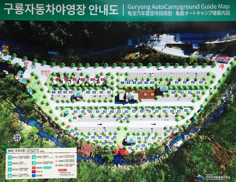 구룡자동차야영장(치악산국립공원) 2
