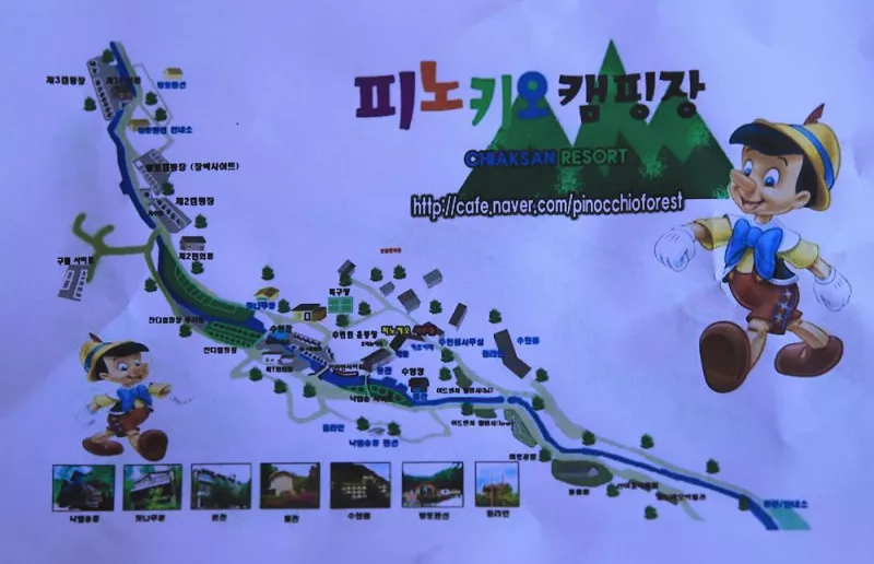 피노키오관광농원 야영장 2