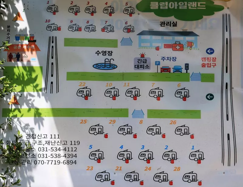 클럽아일랜드 글램핑카라반 2