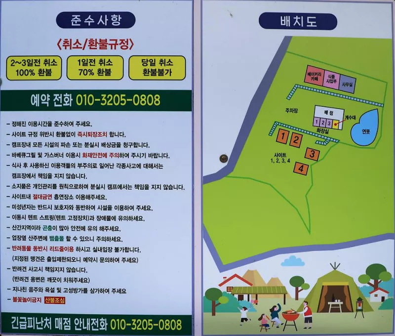 베네치아캠핑장 2