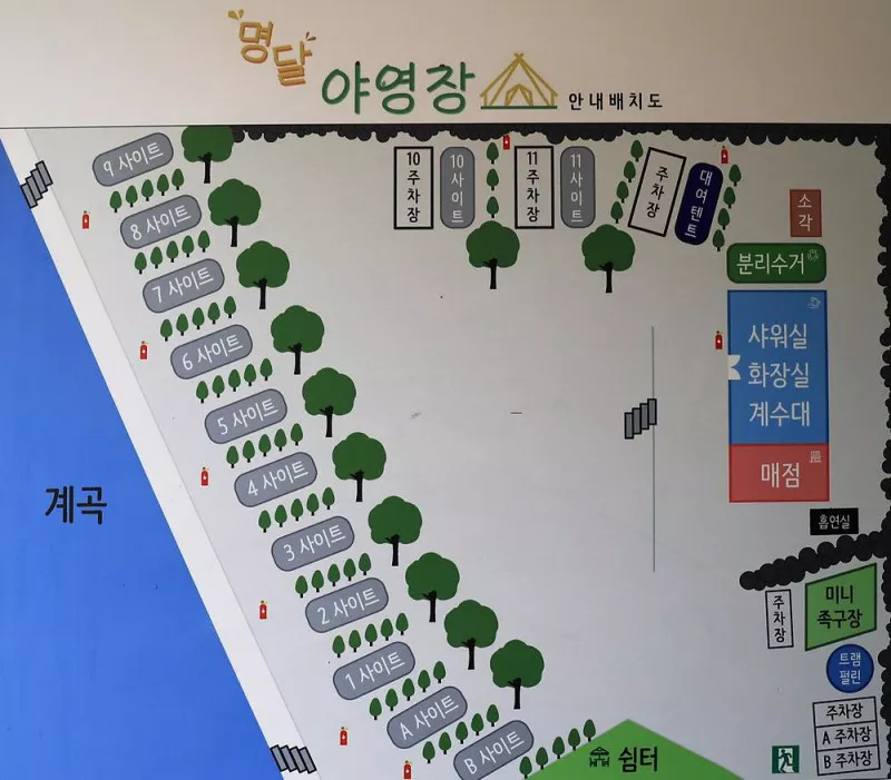 명달 야영장 2