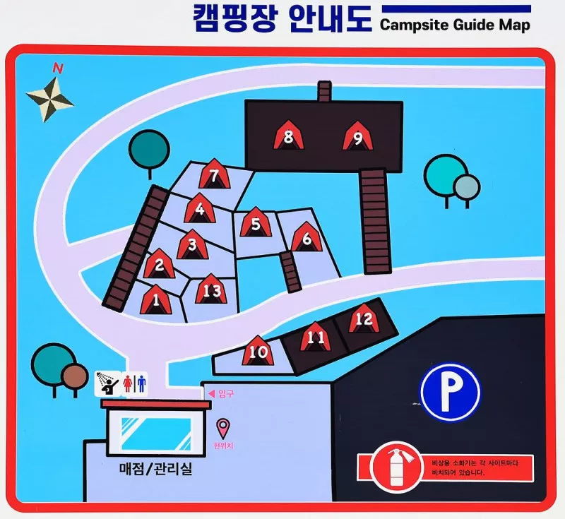 청춘별곡 2