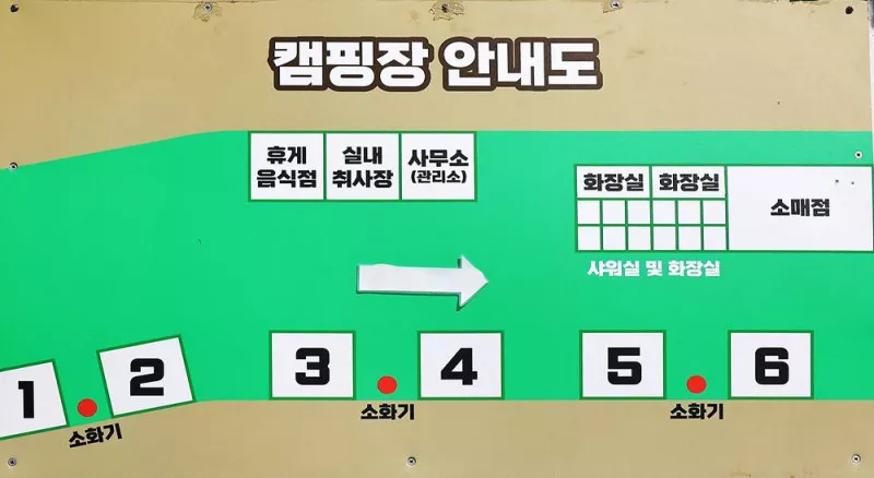 노을캠핑장 2