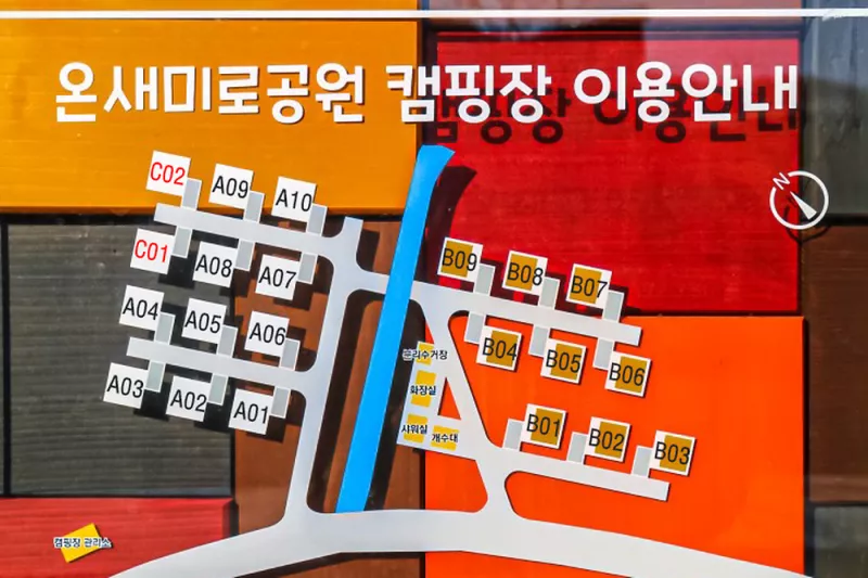 온새미로 오토캠핑장 2