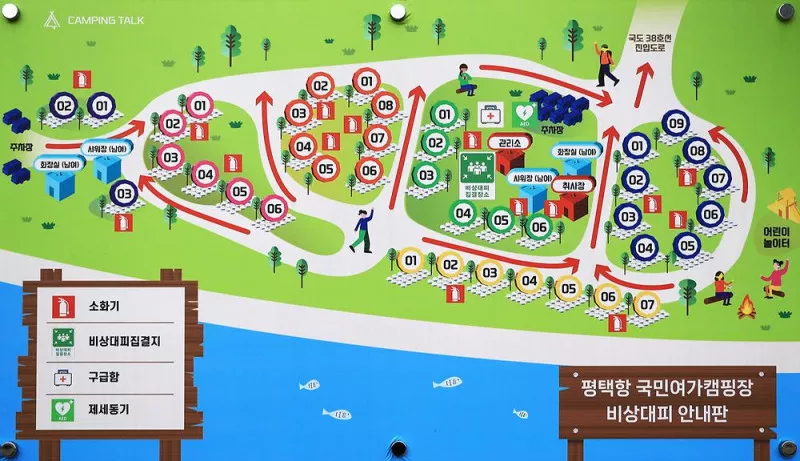 평택항 국민여가캠핑장 2