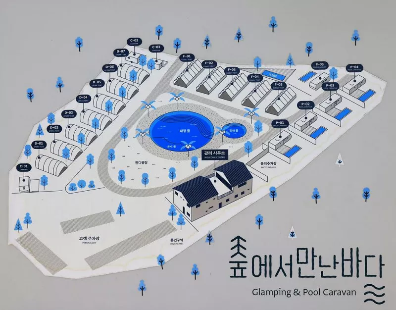 숲에서 만난 바다 글램핑 2