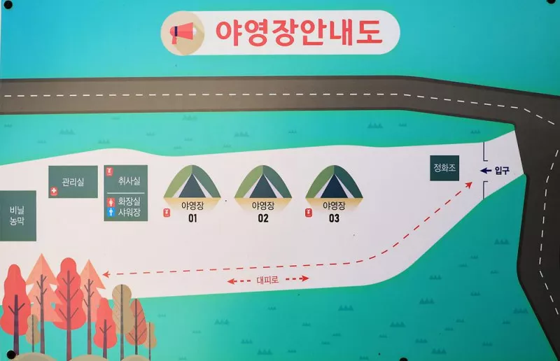 통영해뜰캠핑농원 2