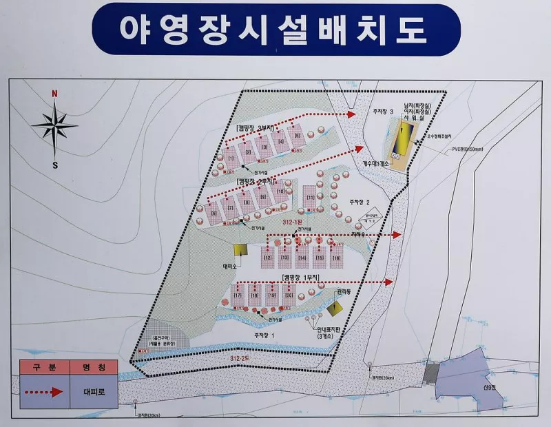 서운산캠핑장 2