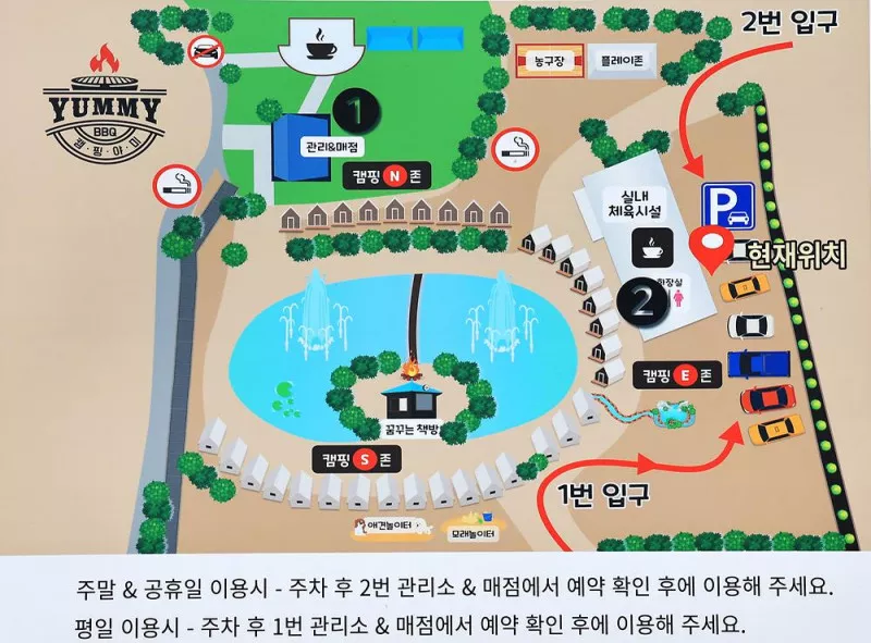 (주)캠핑야미 2