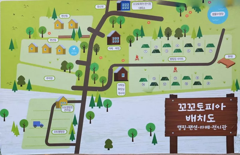 꼬꼬토피아 캠핑 2
