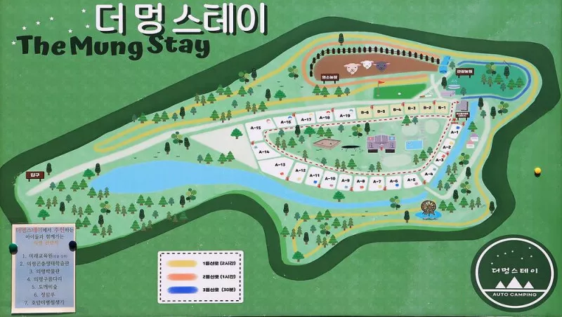 더멍스테이 2