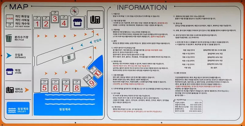 솔비알 캠핑장 2