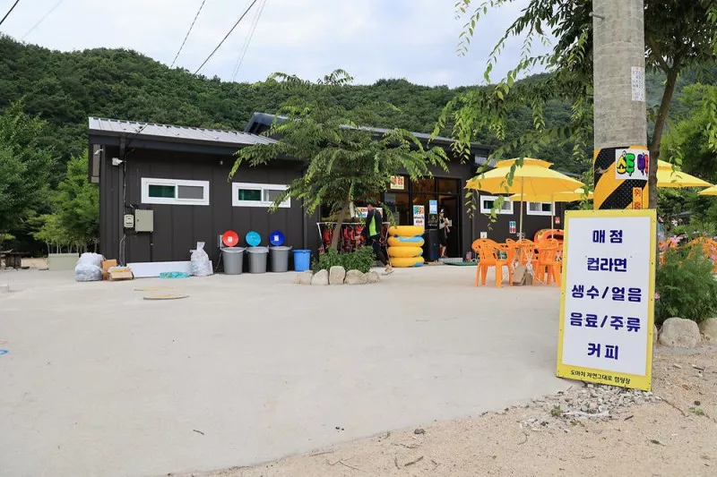 도마치 자연그대로 캠핑장 11