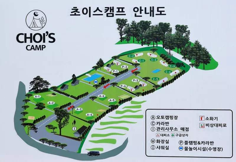 초이스캠프 2