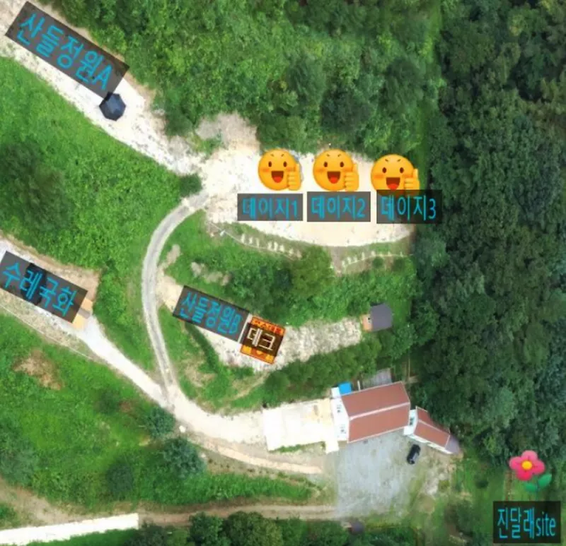 (주)산들링크 2