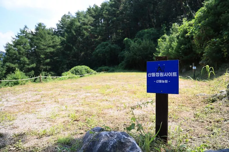 (주)산들링크 8