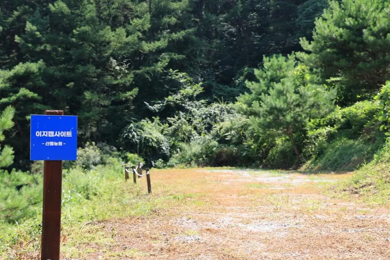 (주)산들링크 3