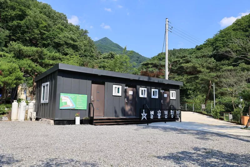 별숲캠핑장 11