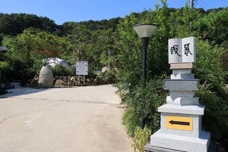 연꽃자리캠핑타운 4