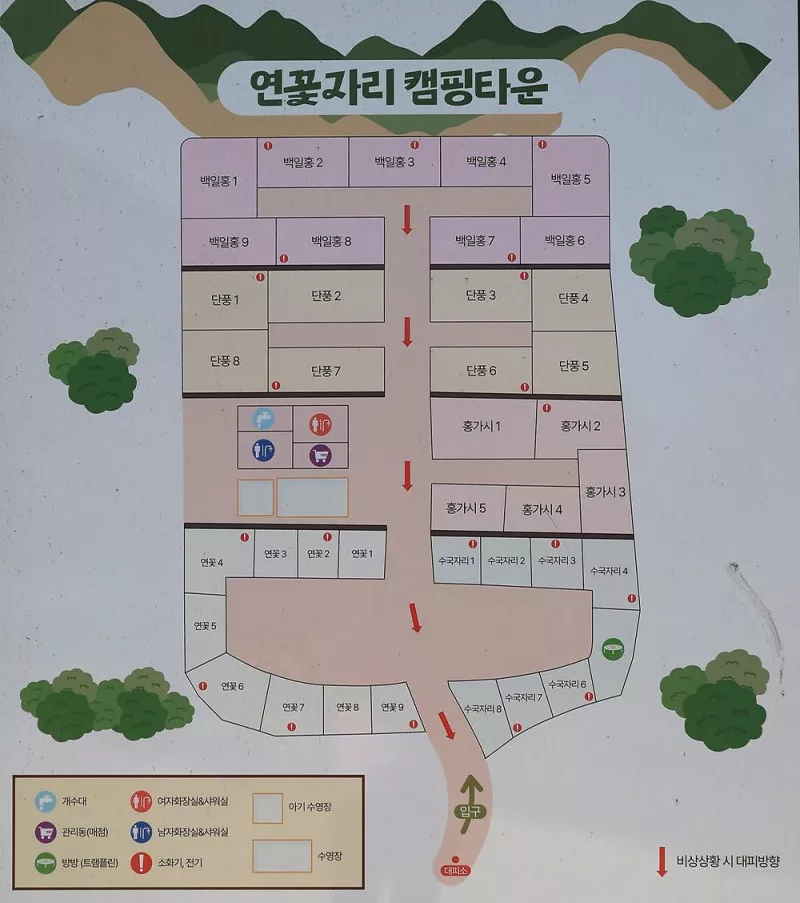 연꽃자리캠핑타운 2