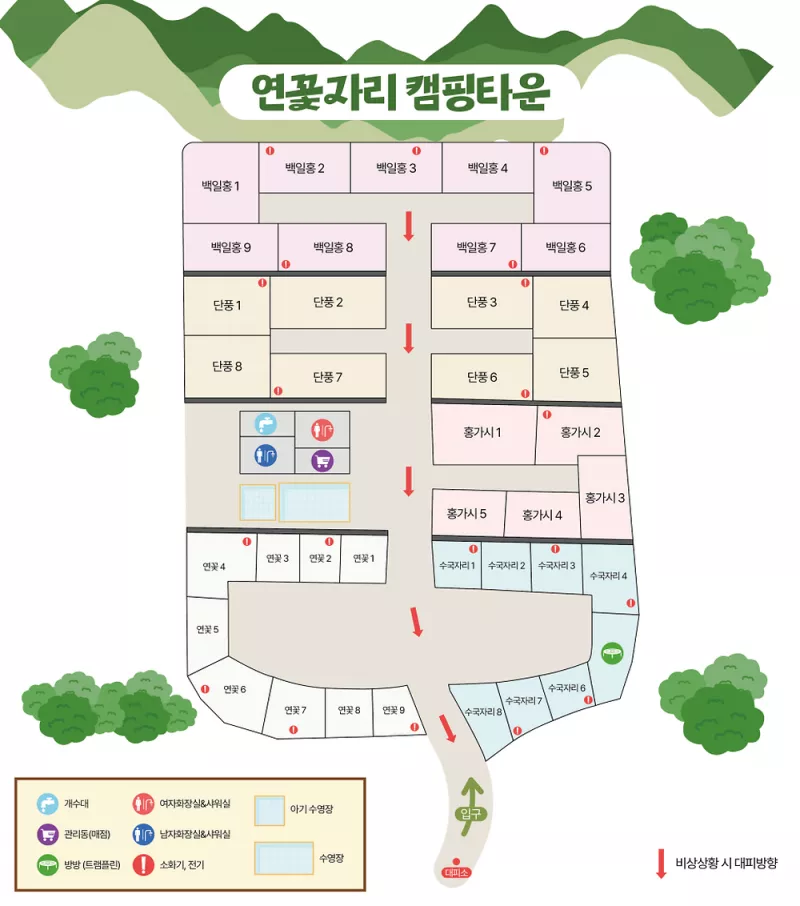 연꽃자리캠핑타운 7