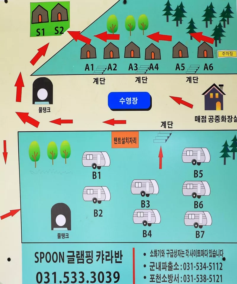 스푼 글램핑 카라반 2