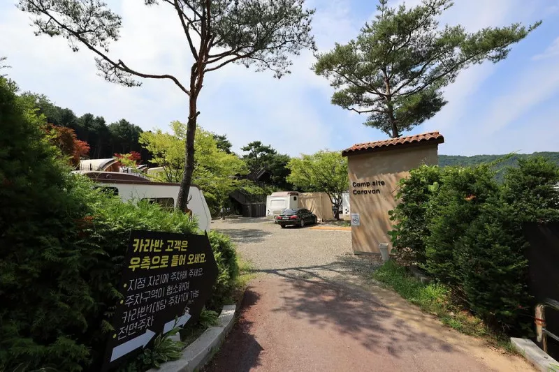 스푼 글램핑 카라반 5