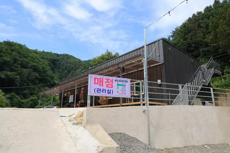하늘숲빌리지글램핑 8