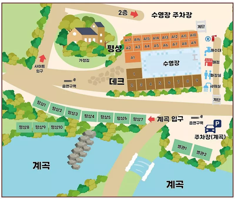 광양 해뜰 오토 캠핑장 4