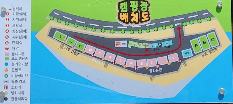 208덕동 캠핑장 2
