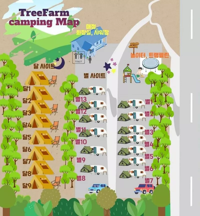 트리팜 관광농원 4