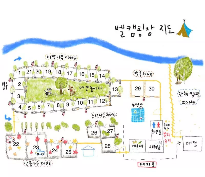 벨캠핑장 5