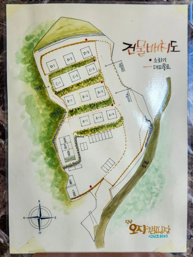 단양오지캠핑장 3