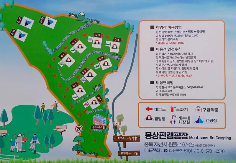 몽상핀 2