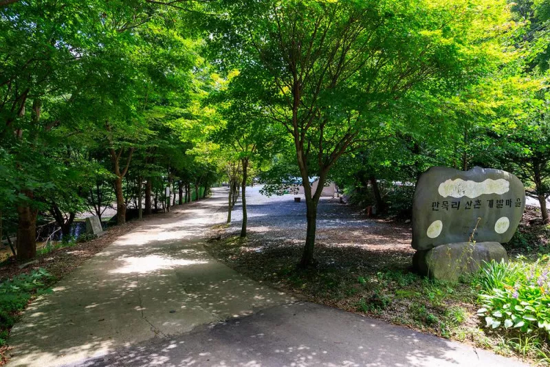 벌곡 산속 캠핑장 10