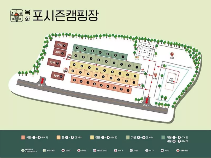 옥화 포시즌캠핑장 2