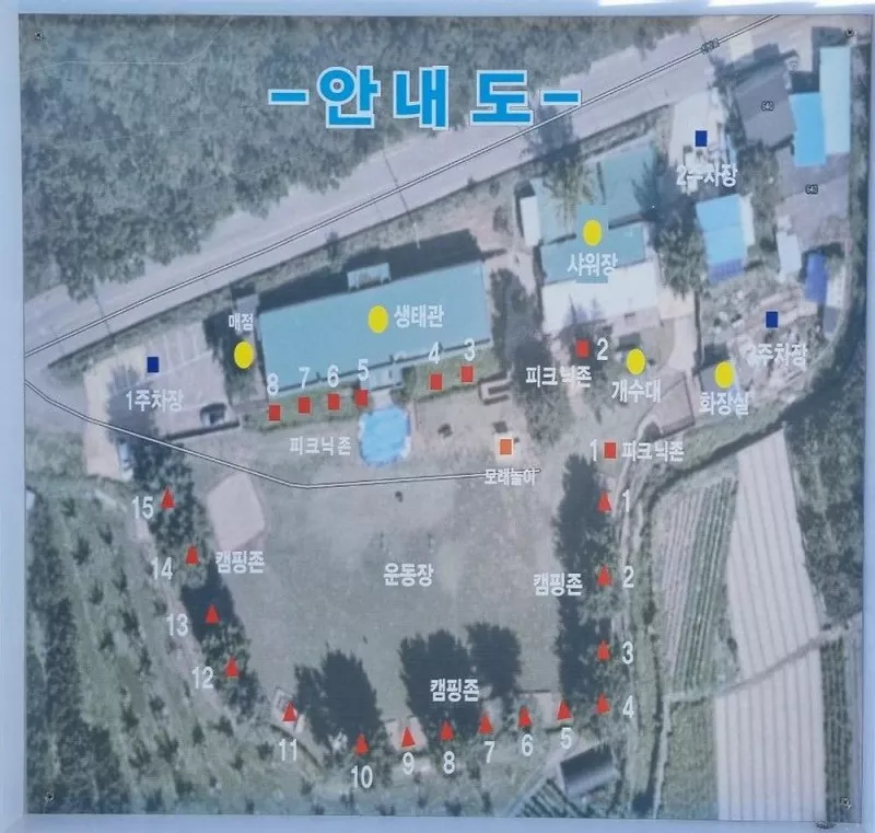 자호천생태학교 3