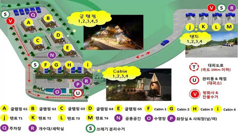 소꿉놀이 글램핑&캠프닉 2